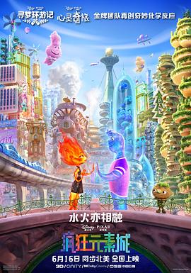 忘穿内裤坐公交被疯狂进去视频